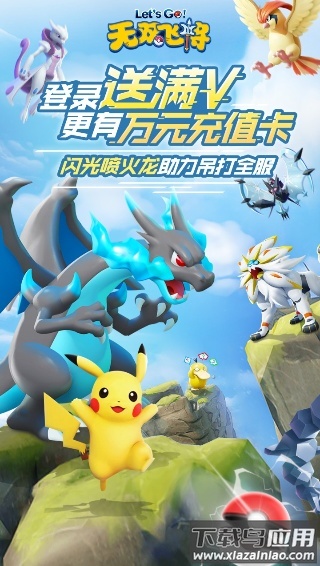 无双飞将0.1折最新版截图5