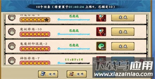 无双萌将手游最新版