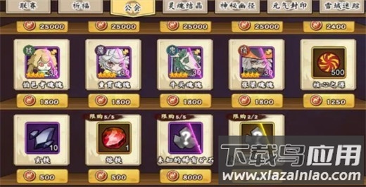 无双萌将手游折扣版