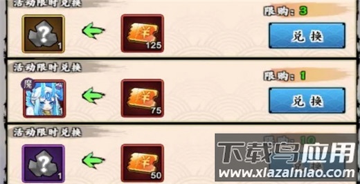 无双萌将手游折扣版