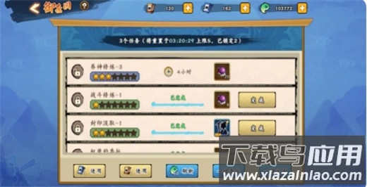 无双萌将手游折扣版