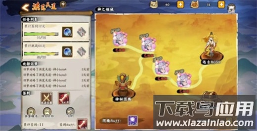 无双萌将手游折扣版