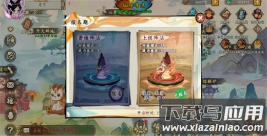 无双萌将手游折扣版