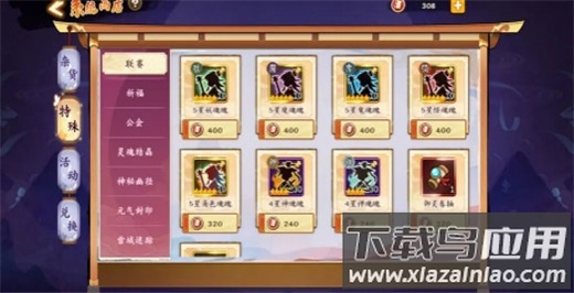 无双萌将手游官方版