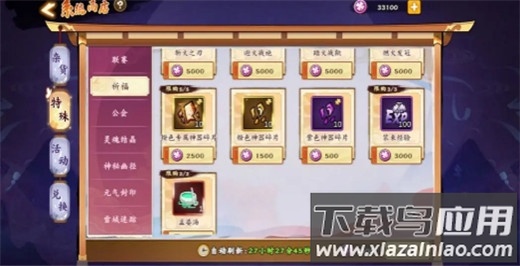 无双萌将手游官方版