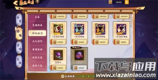 无双萌将手游官方版