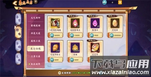 无双萌将手游官方版