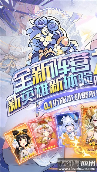 无双萌将手游官方版截图1