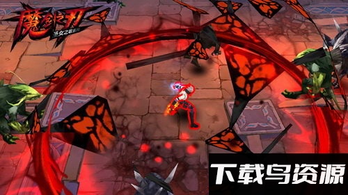 魔剑之刃3d最新版截图3