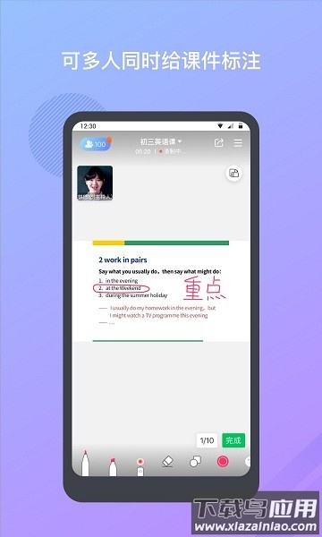 米亚圆桌手机免费版最新版截图2