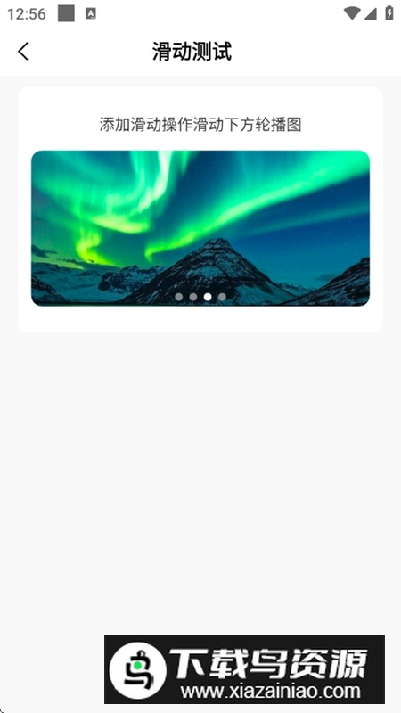 自动智能连点器官方正版最新版截图4