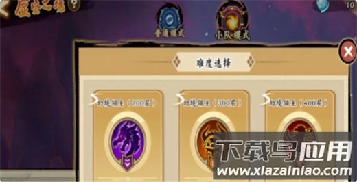 无双萌将官方正版