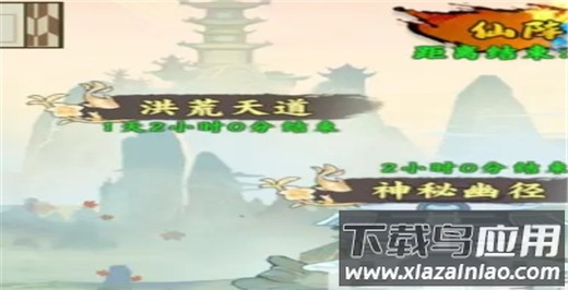 无双萌将官方正版