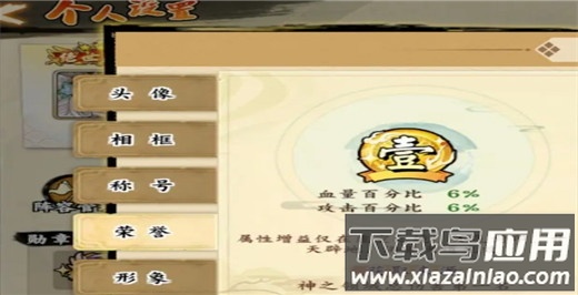 无双萌将官方正版