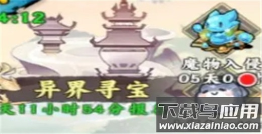 无双萌将官方正版