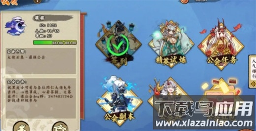 无双萌将官方正版