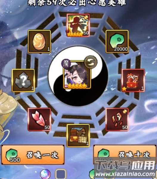 无双萌将国际服