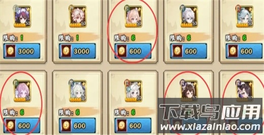 无双萌将国际服