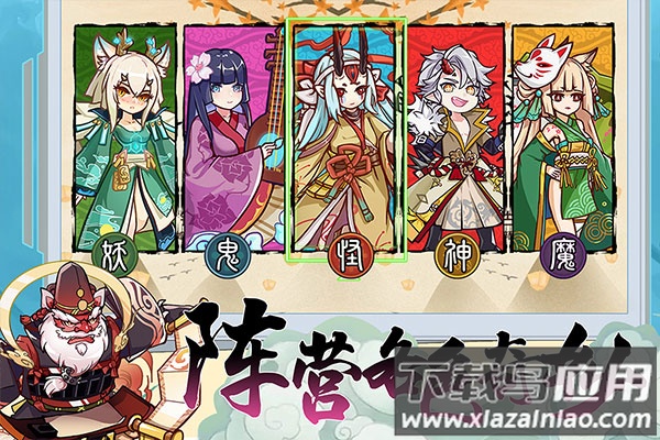 无双萌将国际服截图1