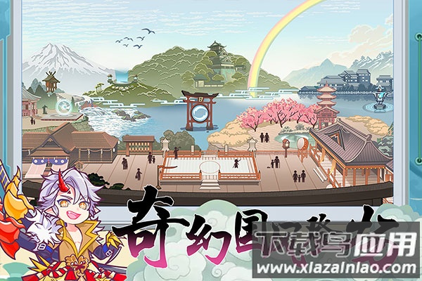 无双萌将国际服截图2