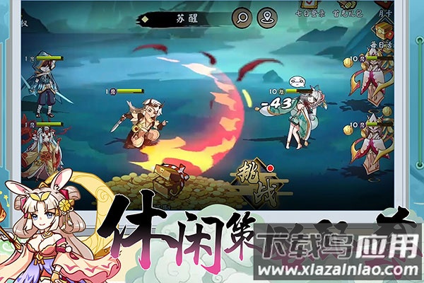 无双萌将国际服截图5