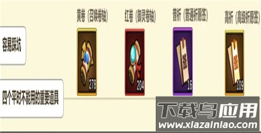 无双萌将0.1折版