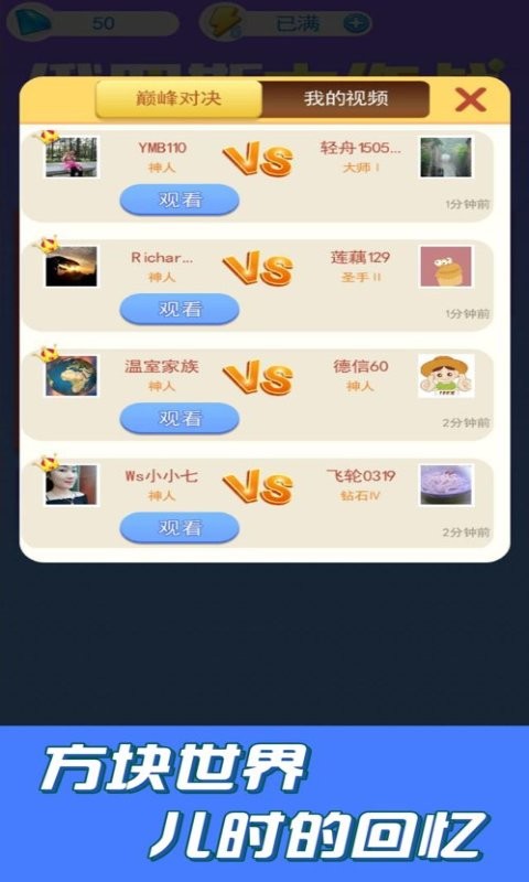 俄罗斯大作战单机版最新版截图1