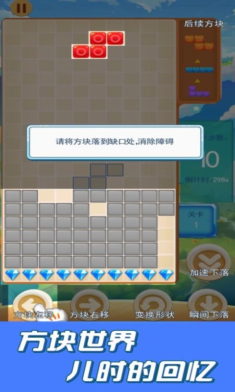 俄罗斯大作战单机版最新版截图2