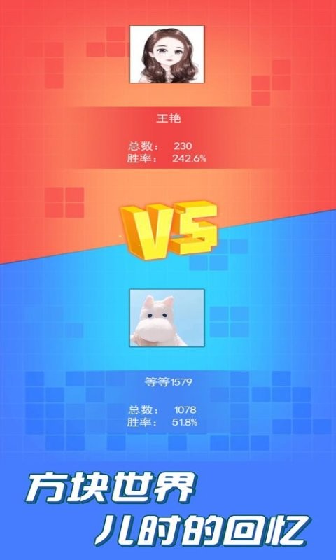 俄罗斯大作战单机版最新版截图3