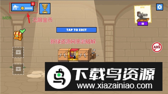 自动战争引擎进化免广告无限金币版最新版截图5