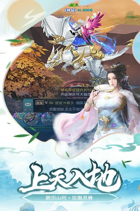 少年刀剑笑官方版最新版截图5