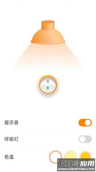 躺营生活app下载