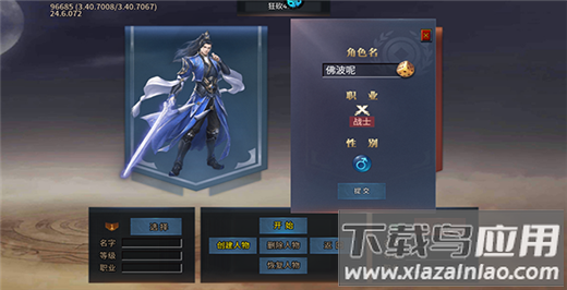 无双战意热血版