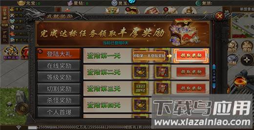 无双战意热血版