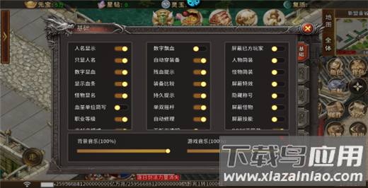 无双战意热血版