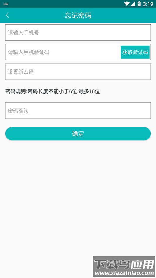 神钢助手app下载最新版截图1