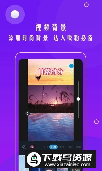 自动加字幕识别字幕软件手机版最新版截图1
