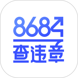 8684查违章软件