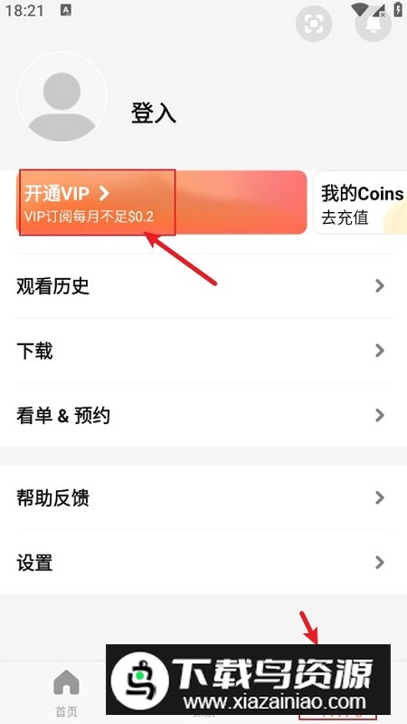 腾讯视频香港版本(wetv香港版)