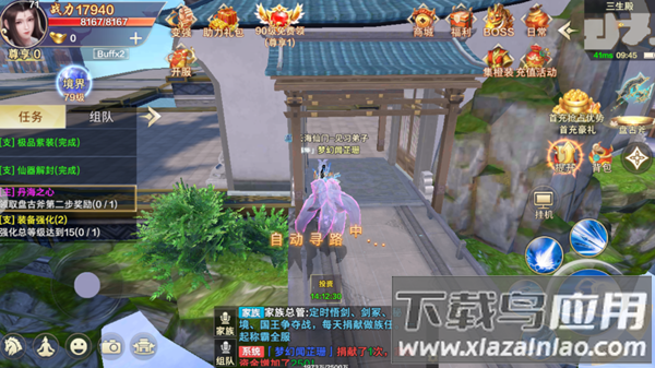 无双之王手游最新版