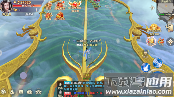 无双之王手游最新版