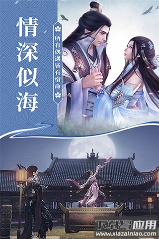 无双之王手游最新版截图