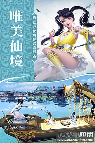 无双之王手游最新版截图