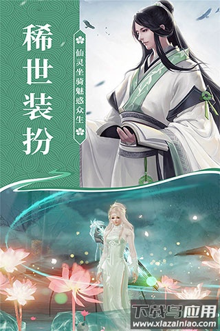 无双之王手游最新版截图