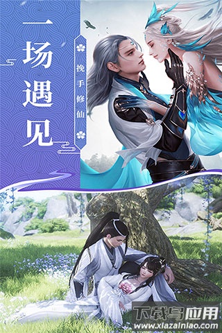 无双之王手游最新版截图