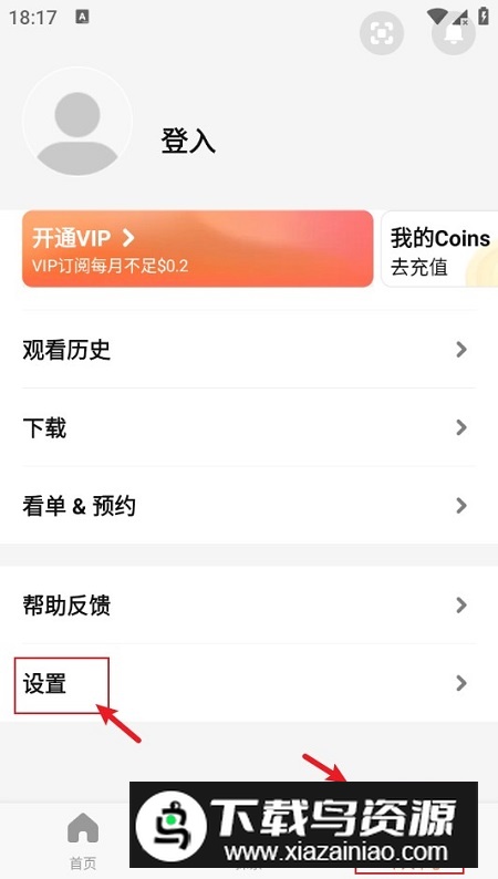 腾讯视频wetv韩国版官方apk