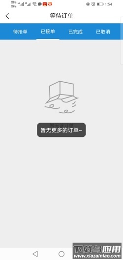 悠悠飞人app最新版截图2