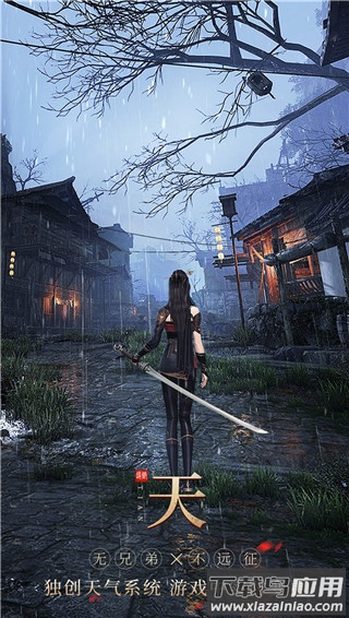 无双之王0.1折版最新版截图2