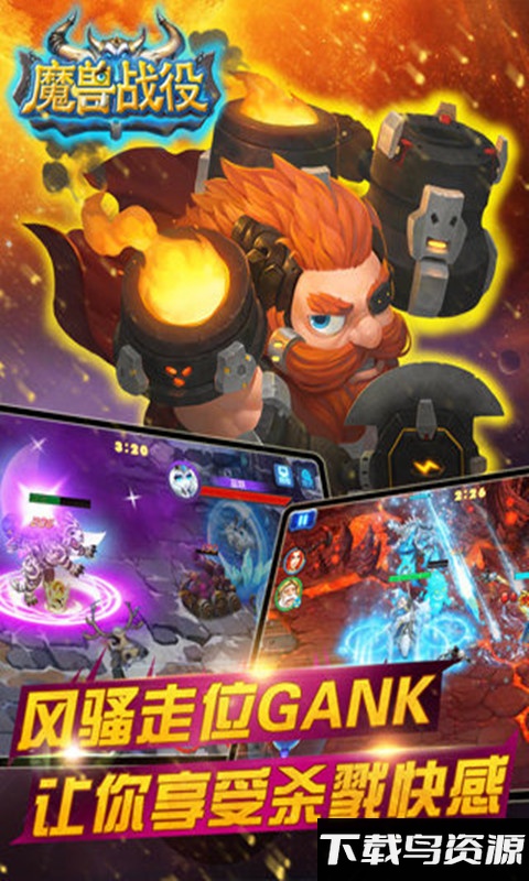 魔兽战役bt公益服最新版截图2