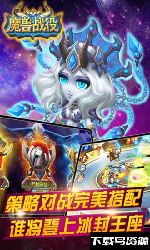 魔兽战役bt公益服最新版截图3